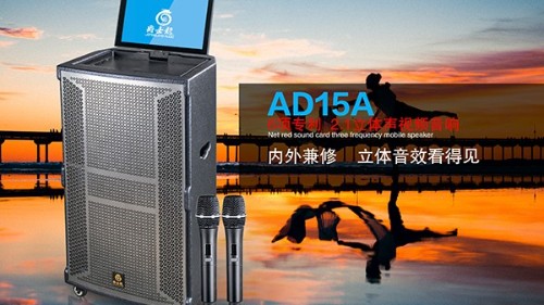 拉桿音響的選購技巧！爵士龍帶您一起來了解