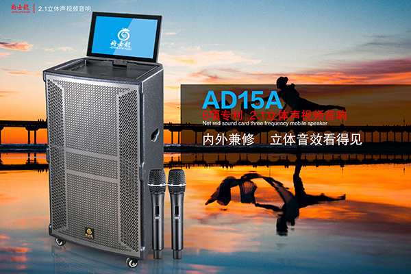 廣場跳舞拉桿音響的無線話筒壞了怎么辦【一】