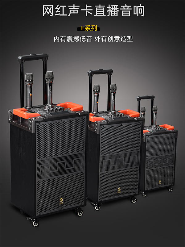 廣場舞必備！爵士龍拉桿音響，為您帶來震撼聽覺享受