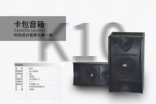 如何選擇家用音響，家庭影院音箱選購攻略【一】