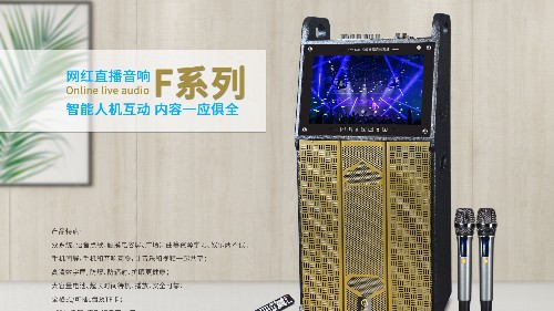 家用音響主要參數指標介紹，這些選購技巧你get了嗎？