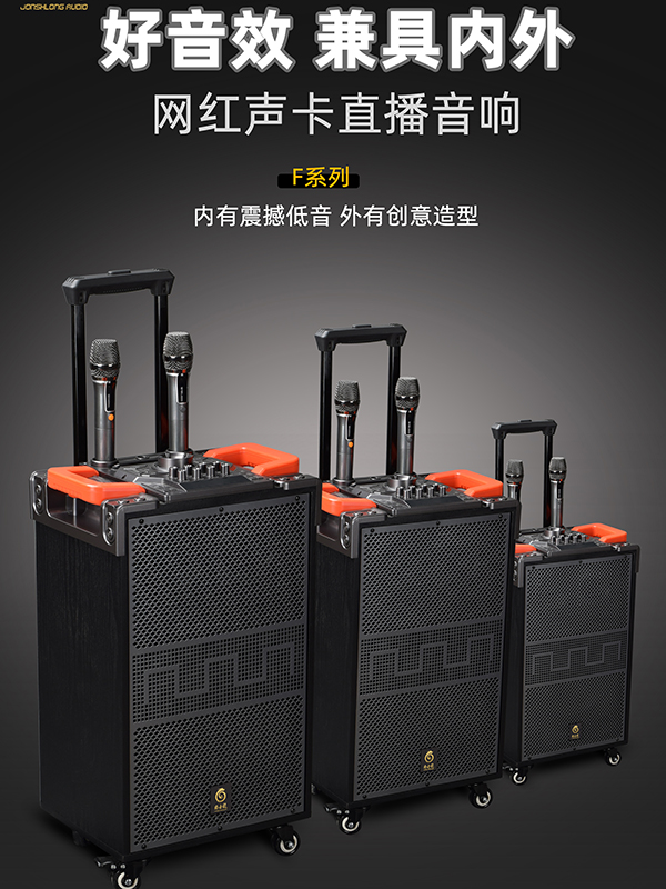 拉桿音響維護和保養指南，做好這7個小細節【一】