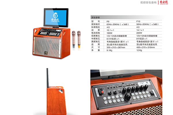 KTV專用音響安裝布置注意事項【二】