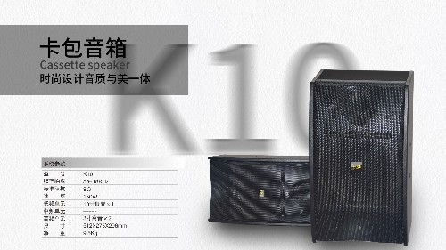 KTV專用音響聲道系統的特點有哪些呢？爵士龍來為您解析！