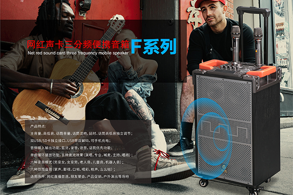 家用音響怎么選購 家用音響選購方法【一】