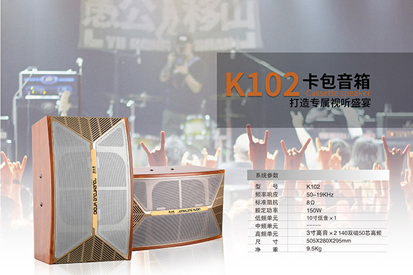 小型KTV音響設(shè)備，25平家用KTV專用音響配置