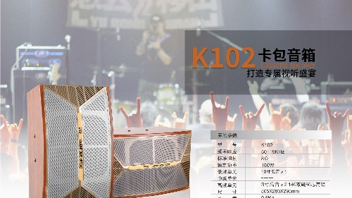 小型KTV音響設備，25平家用KTV專用音響配置