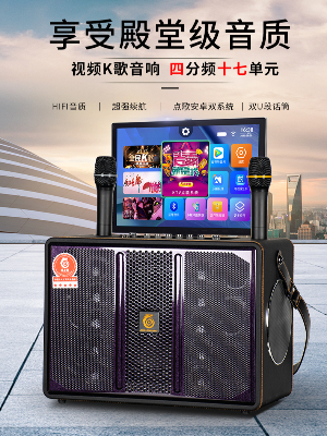 爵士龍F1便攜式視頻音響廣場舞K歌音箱
