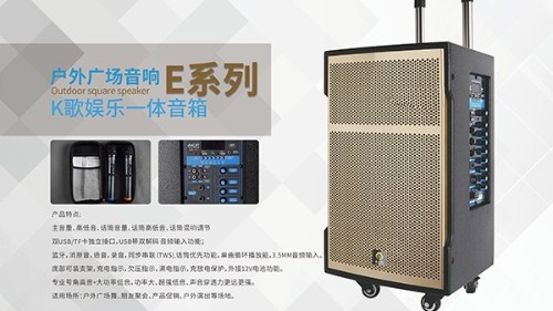 戶外拉桿音箱怎么選購，怎么挑選戶外拉桿音響【一】