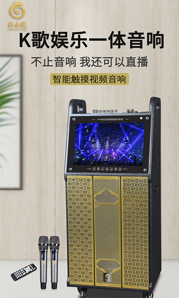 低調(diào)盡顯奢華，爵士龍F系列聲卡版視頻噴漆系列民用音響！