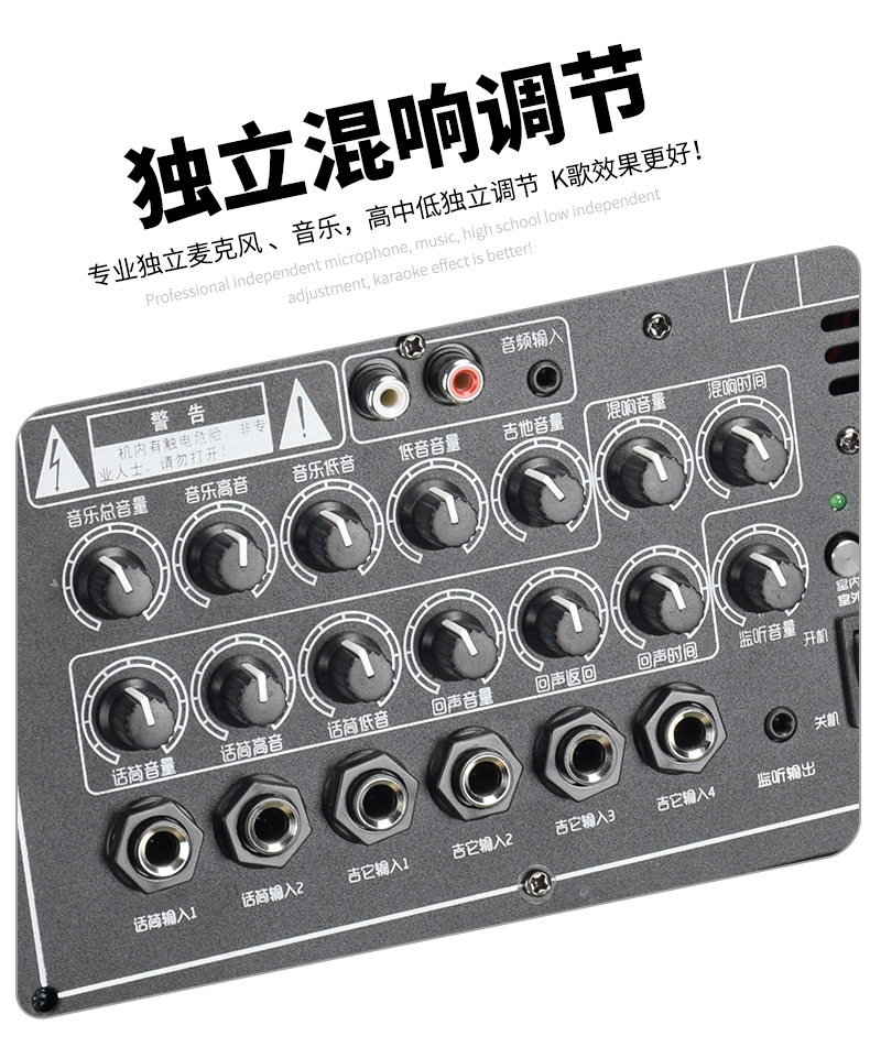 7獨立混響調節(jié)