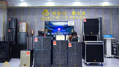 KTV專用音響音質不好總失真？爵士龍教您幾招輕松搞定