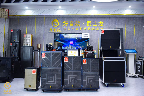 KTV專用音響音質(zhì)不好總失真？爵士龍教您幾招輕松搞定