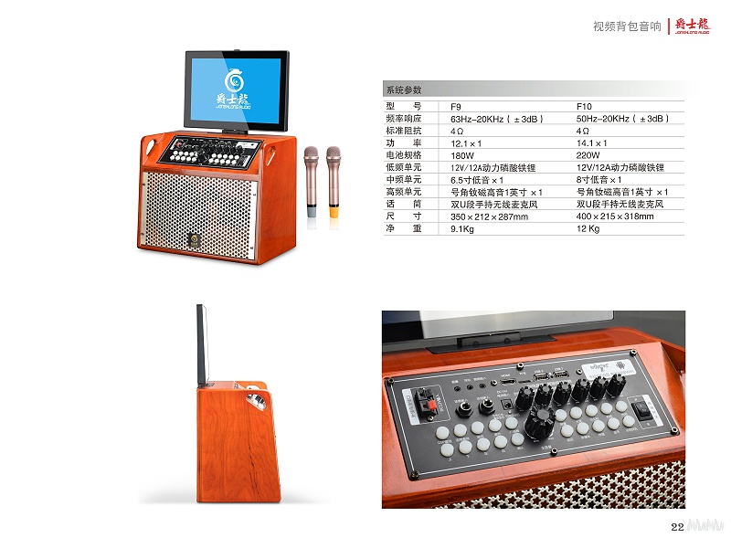 家用音響與專業音響的區別【爵士龍】