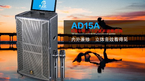 拉桿音響的無線話筒調頻細節