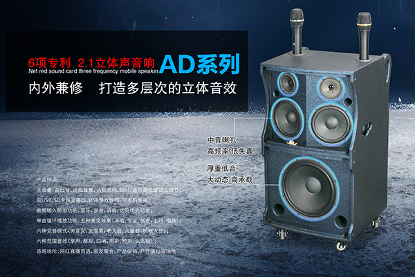 家用音響怎么選購，家用音響選購方法【二】