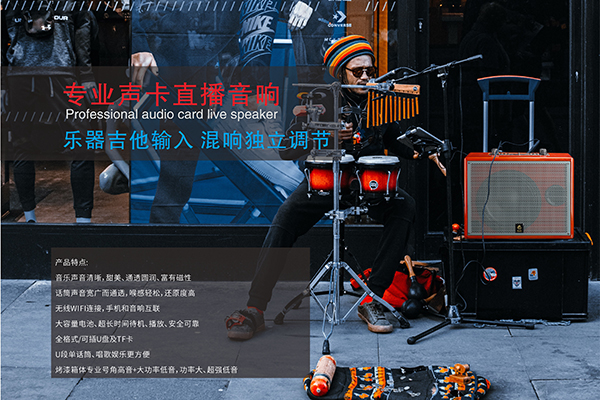 民用音響與專業(yè)音響技術(shù)的差別【二】