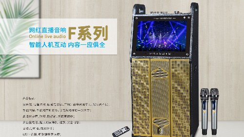 戶(hù)外拉桿音響怎么正確選購(gòu)？爵士龍帶您了解選購(gòu)要點(diǎn)！