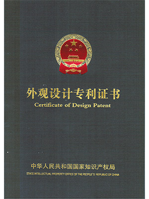 爵士龍-外觀設計專利證書