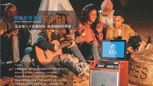 KTV專用音響維護方法【二】