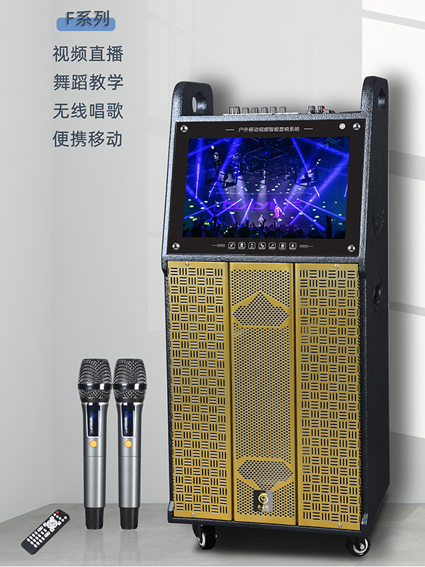 拉桿音響無線話筒如何進(jìn)行連接？